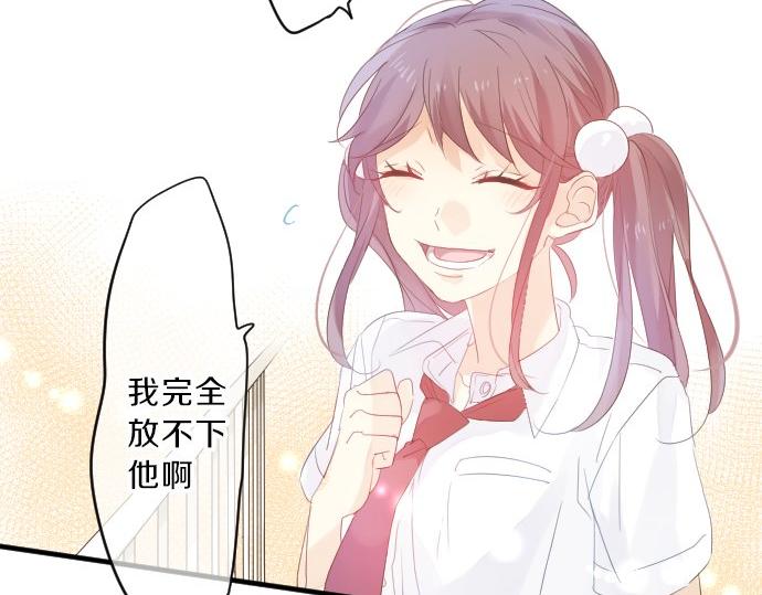 第86话 大雨的邀请27