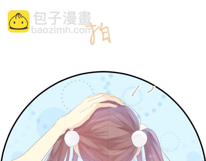 第86话 大雨的邀请29