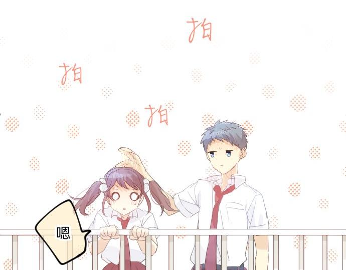 第86话 大雨的邀请31