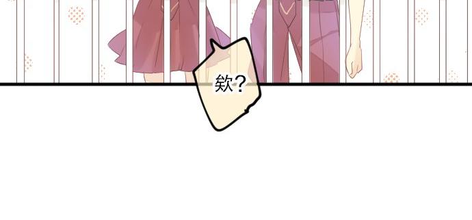 第86话 大雨的邀请32
