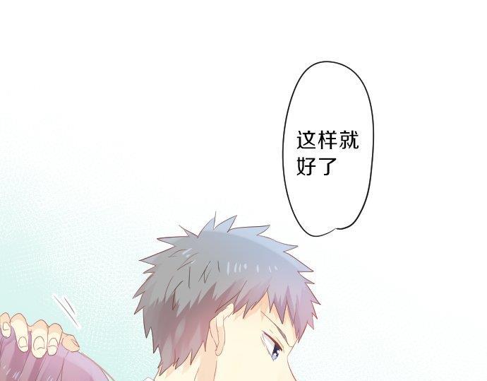 第86话 大雨的邀请33