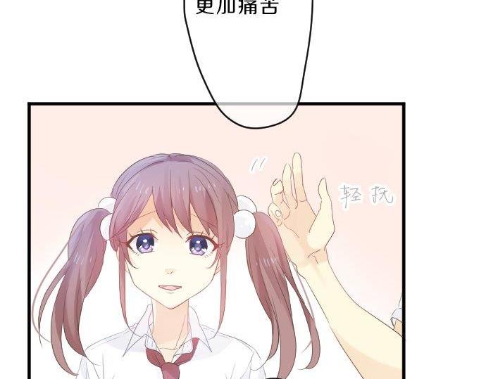第86话 大雨的邀请35