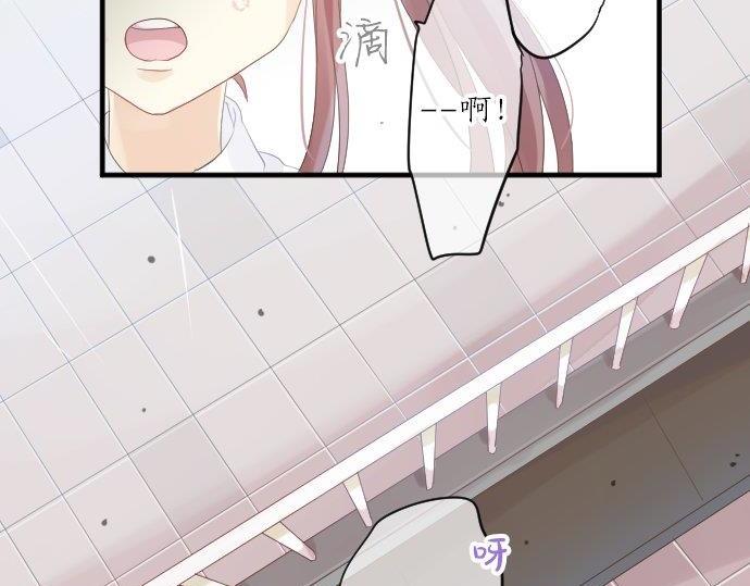 第86话 大雨的邀请41