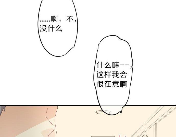 第86话 大雨的邀请45