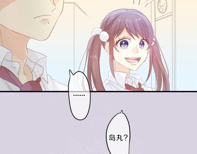 第86话 大雨的邀请46