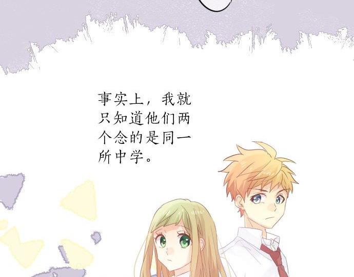 第86话 大雨的邀请47