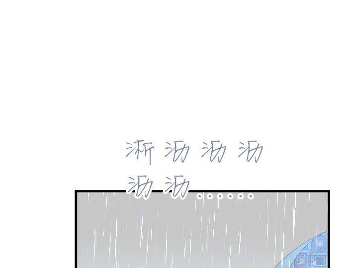 第86话 大雨的邀请56