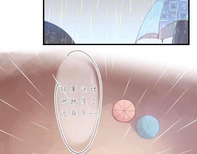 第86话 大雨的邀请57
