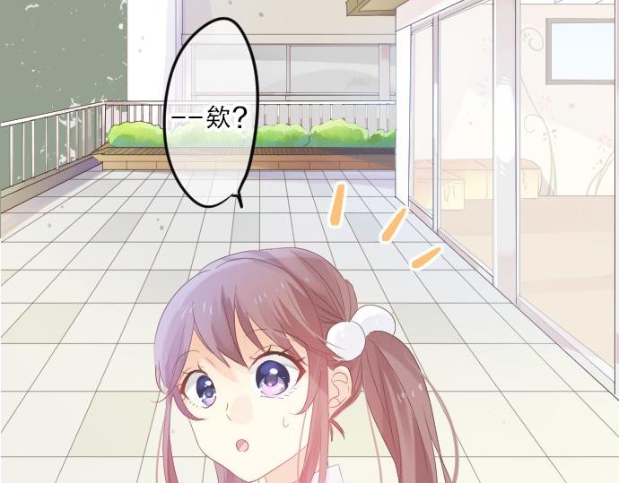 第86话 大雨的邀请6