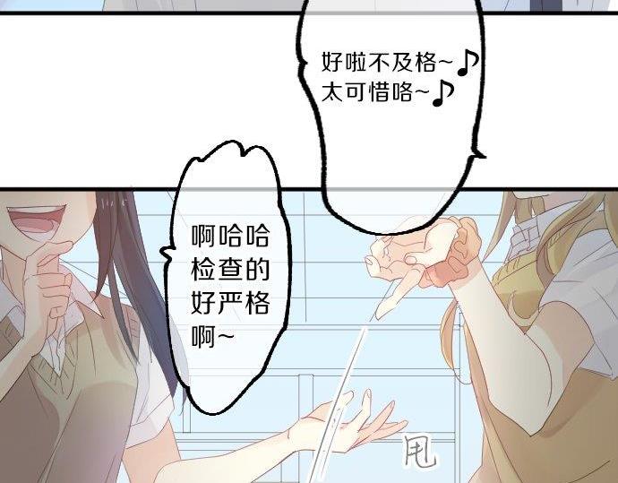 第86话 大雨的邀请64