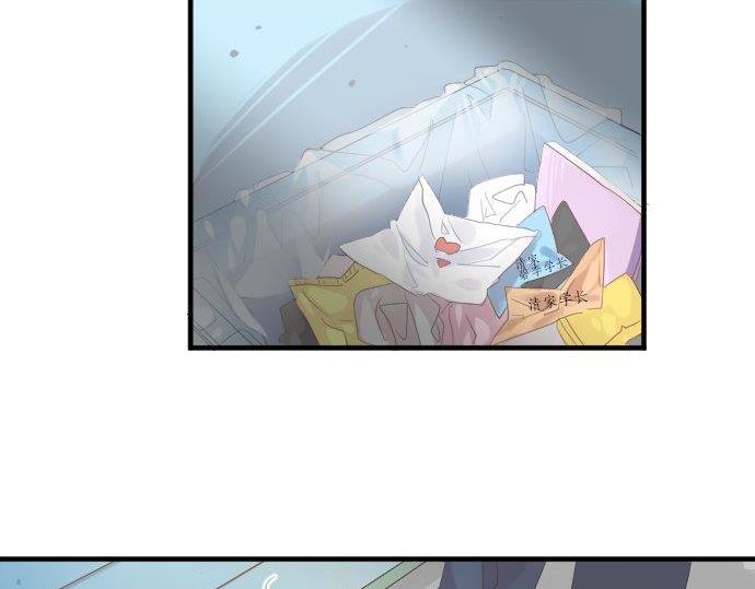 第86话 大雨的邀请68