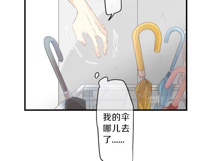 第86话 大雨的邀请70