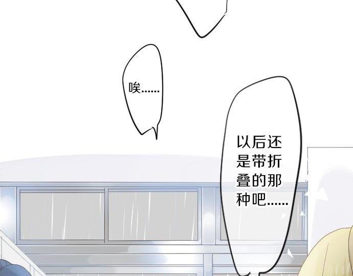 第86话 大雨的邀请71