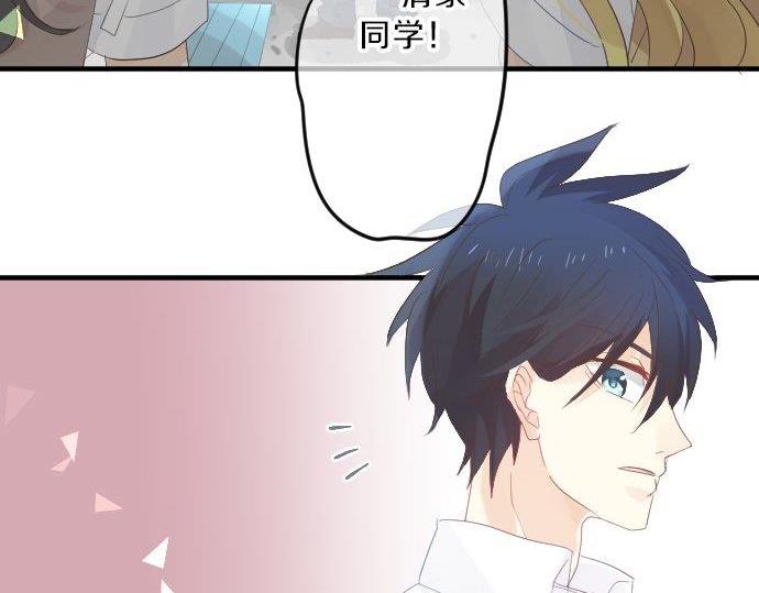 第86话 大雨的邀请73