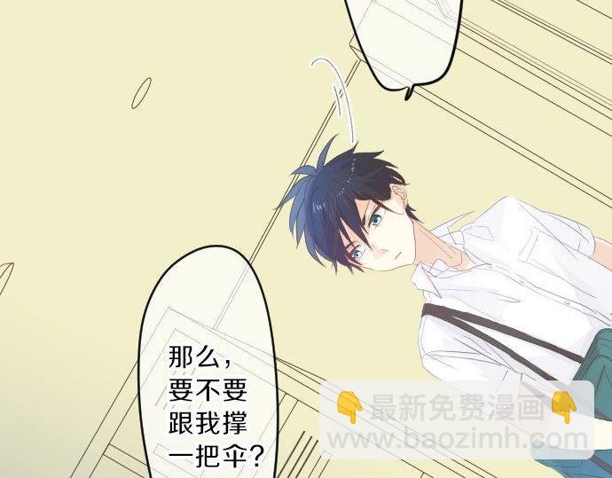第86话 大雨的邀请75