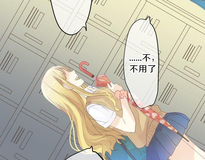 第86话 大雨的邀请76