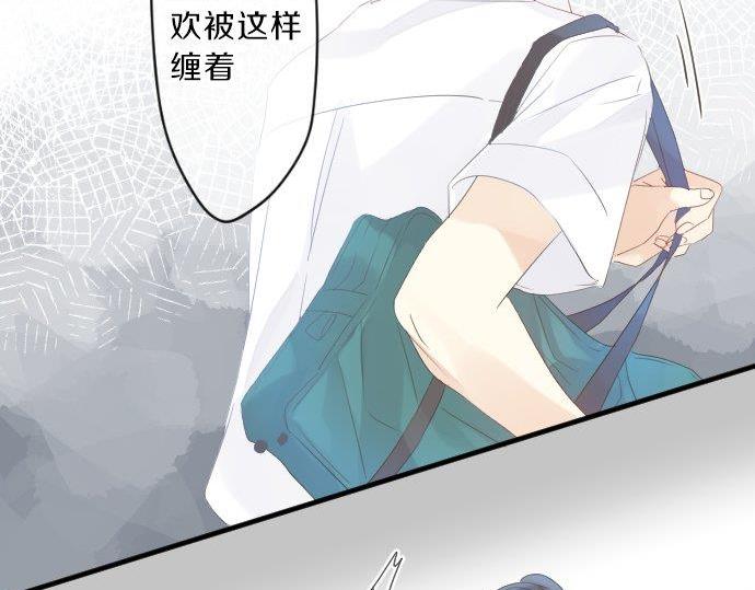 第86话 大雨的邀请79