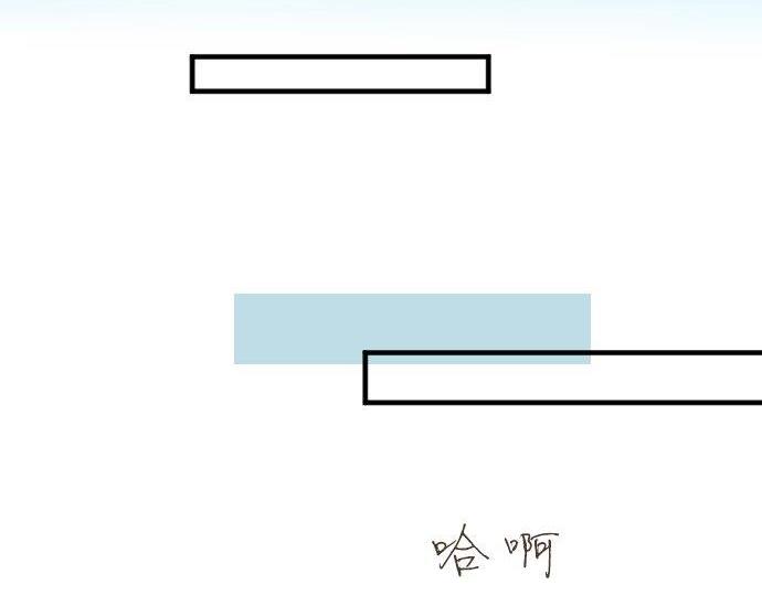 第86话 大雨的邀请86