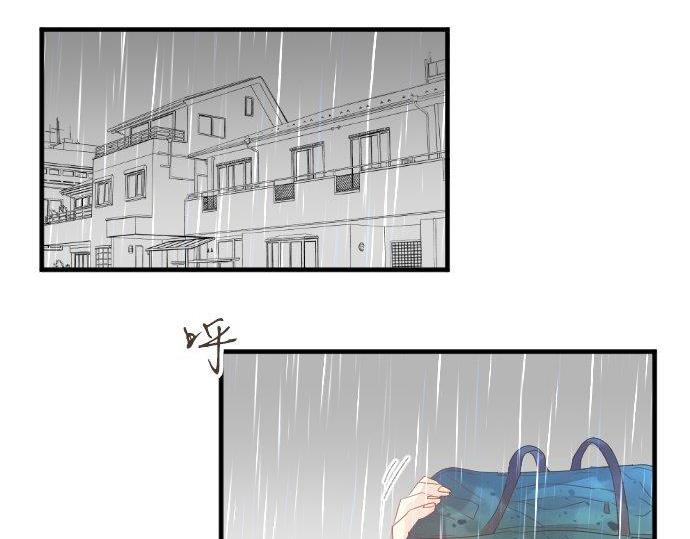 第86话 大雨的邀请87