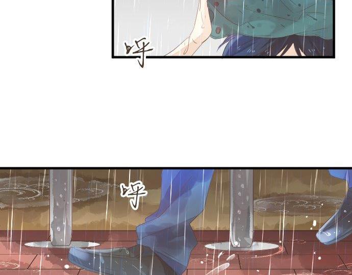 第86话 大雨的邀请88