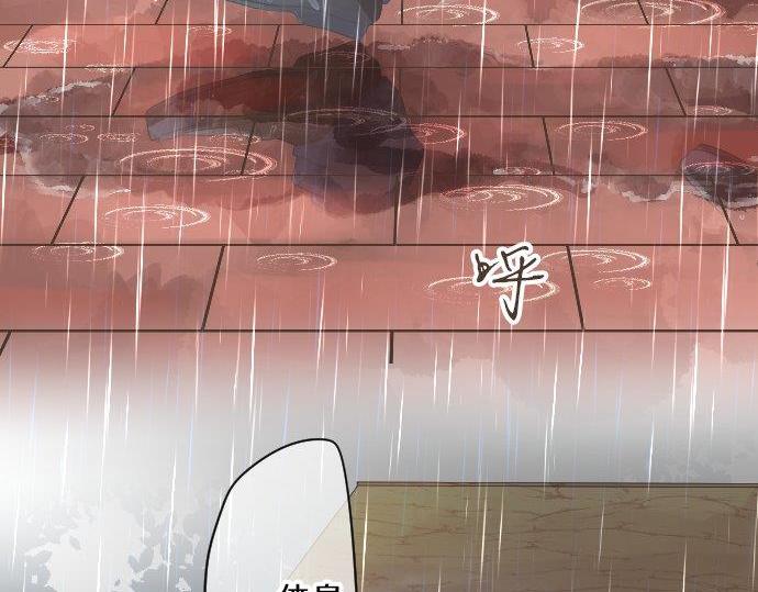 第86话 大雨的邀请89
