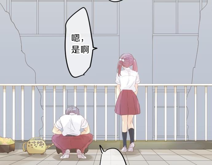 第86话 大雨的邀请9