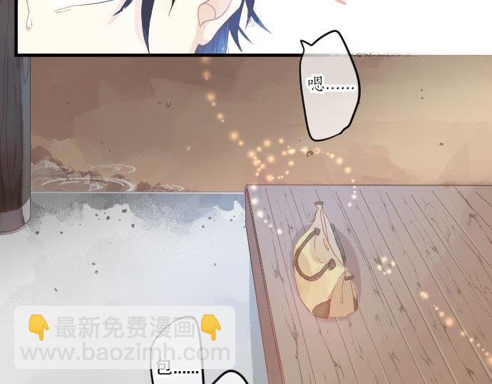 第86话 大雨的邀请93