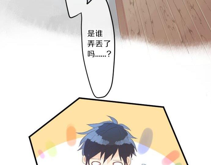 第86话 大雨的邀请94