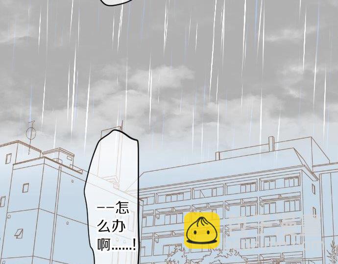 第86话 大雨的邀请98