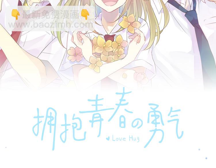 第87话 和学长1