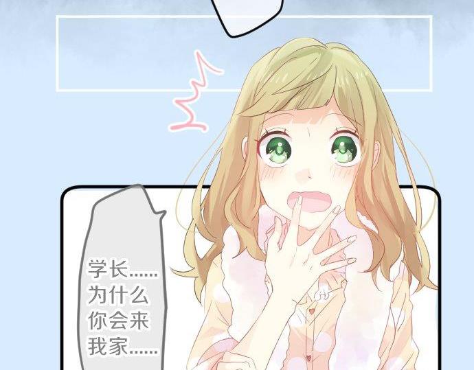 第87话 和学长11