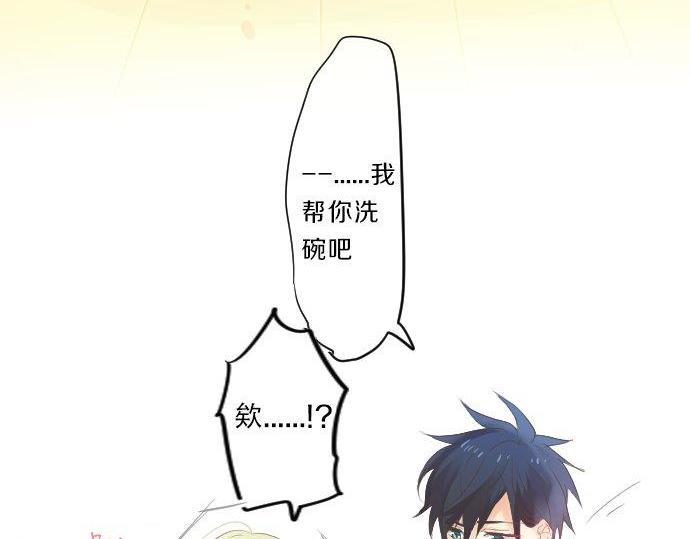 第87话 和学长110