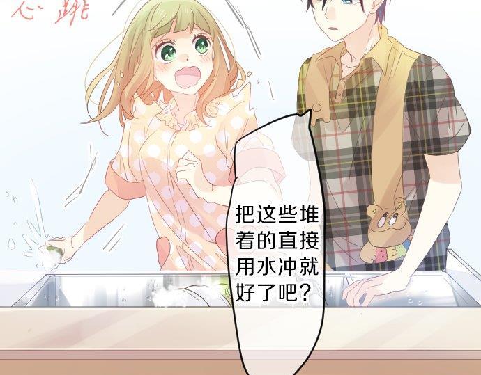 第87话 和学长111