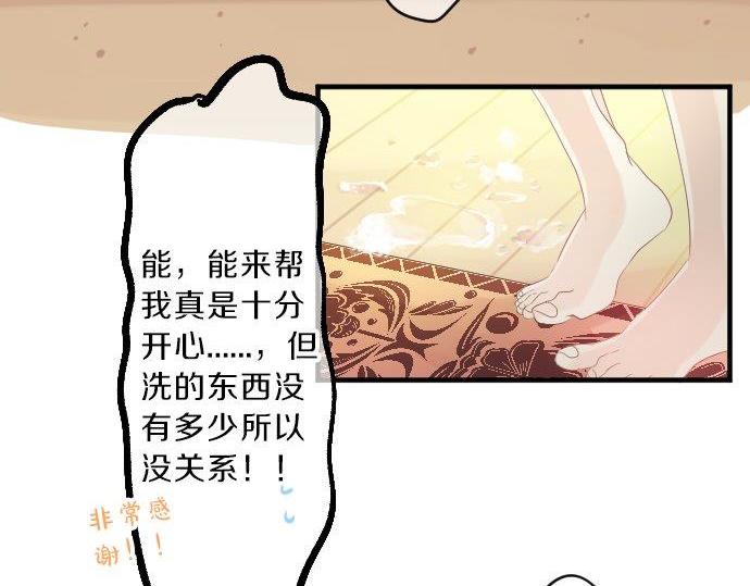 第87话 和学长112