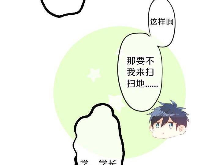 第87话 和学长113