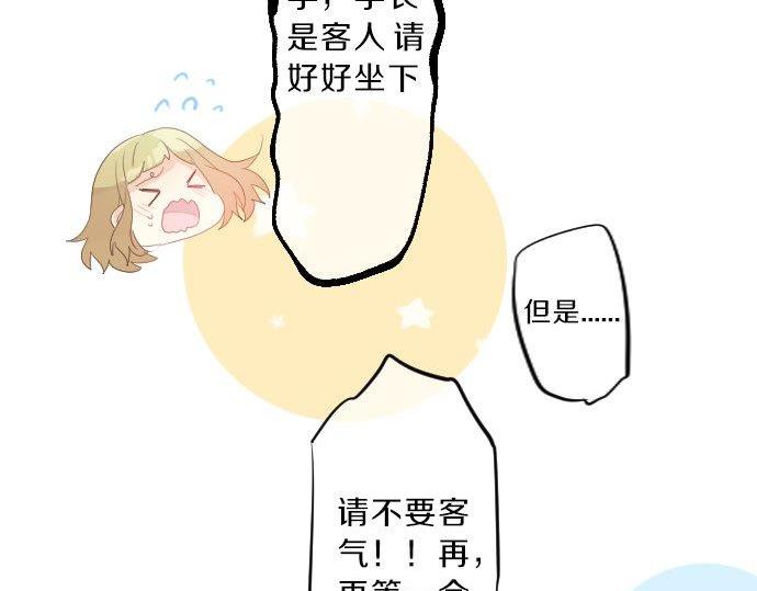 第87话 和学长114