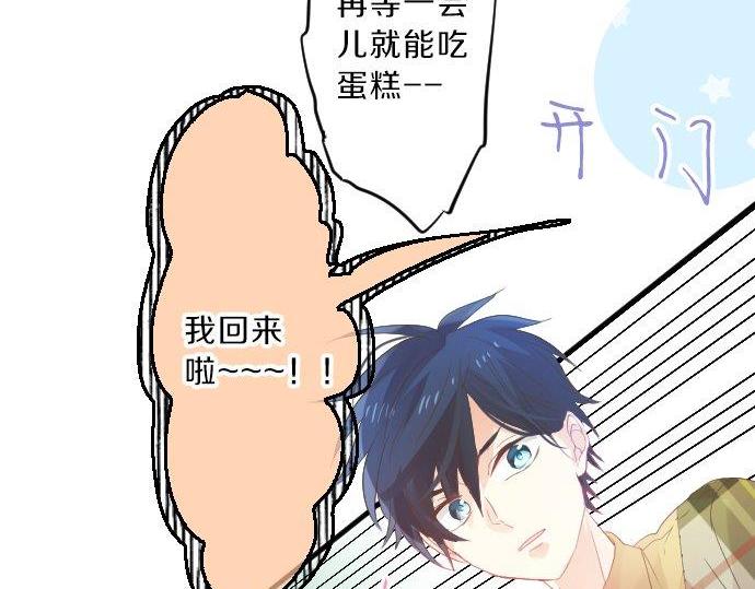 第87话 和学长115