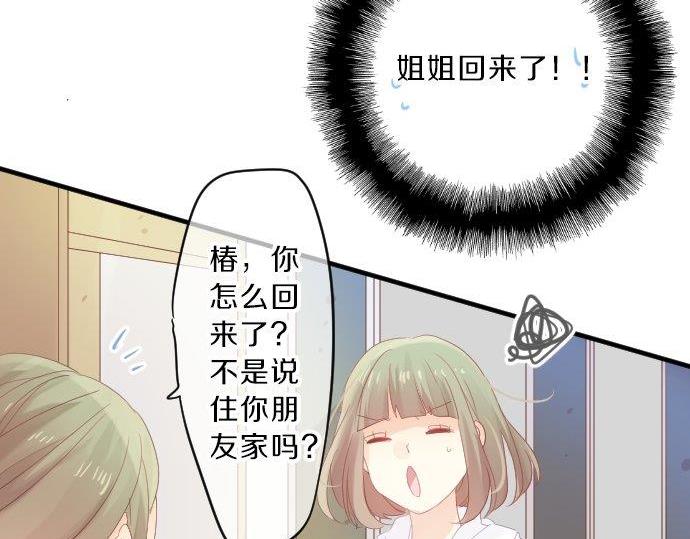 第87话 和学长117