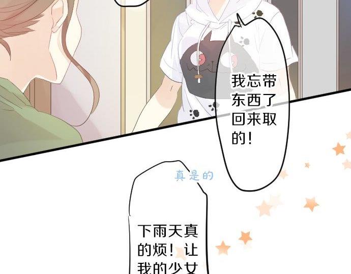 第87话 和学长118