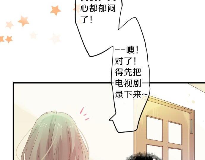 第87话 和学长119