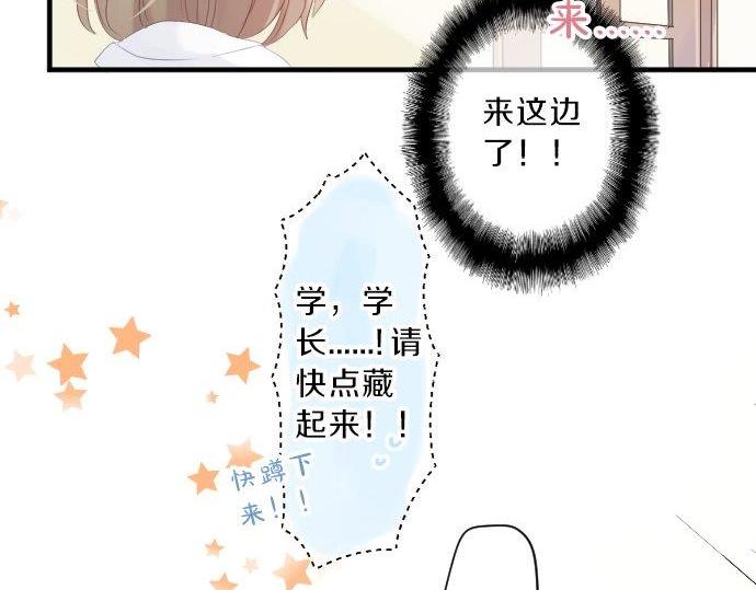 第87话 和学长120