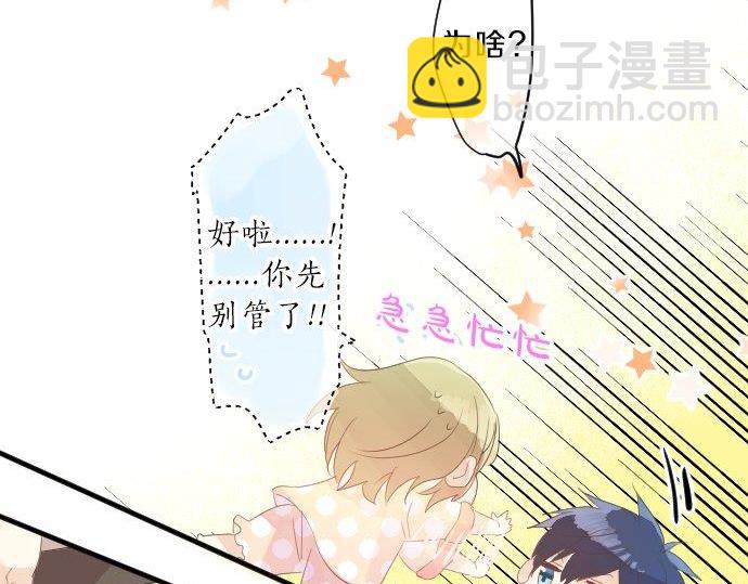 第87话 和学长121