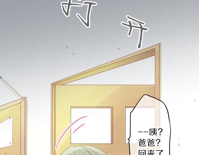 第87话 和学长125