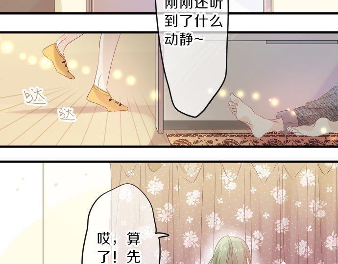 第87话 和学长127