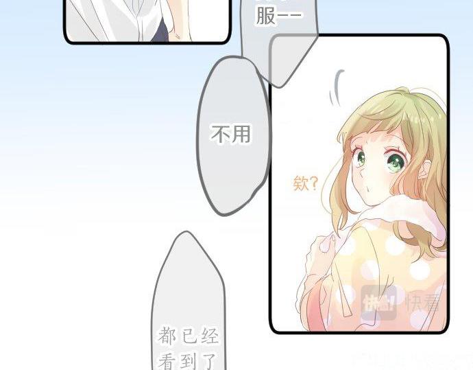 第87话 和学长14