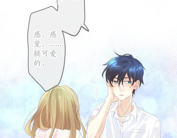 第87话 和学长15