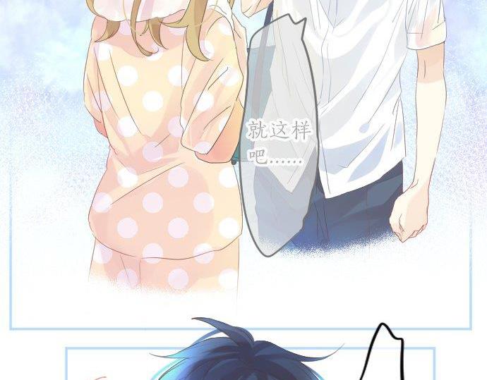 第87话 和学长16