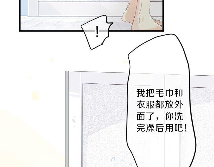 第87话 和学长19