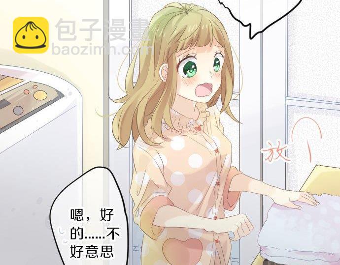 第87话 和学长20
