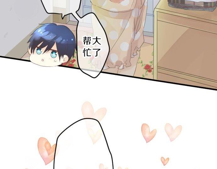 第87话 和学长21